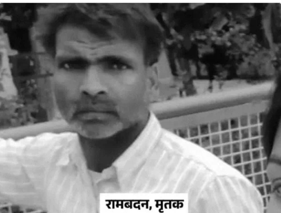 45 वर्षीय अधेड़ की हत्या कर फेंकी गई मिली लाश