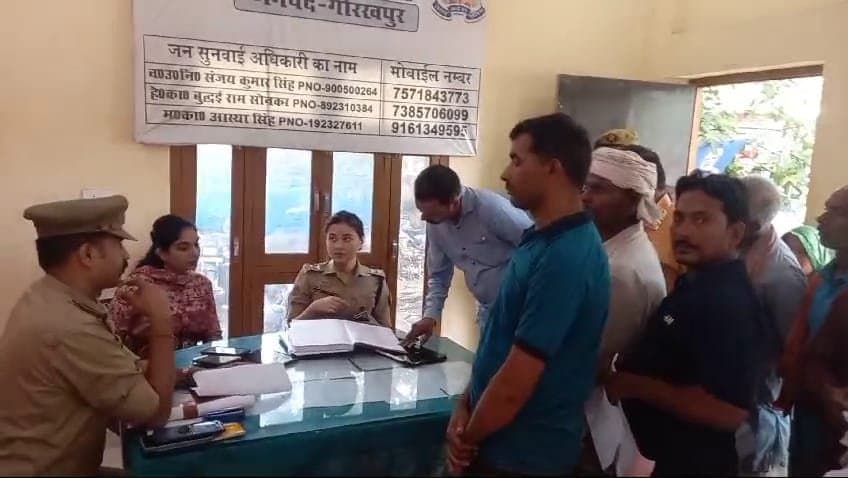 ज्वाइंट मजिस्ट्रेट, सहायक पुलिस अधीक्षक ने खोराबार थाने पर सुनी फरियाद
