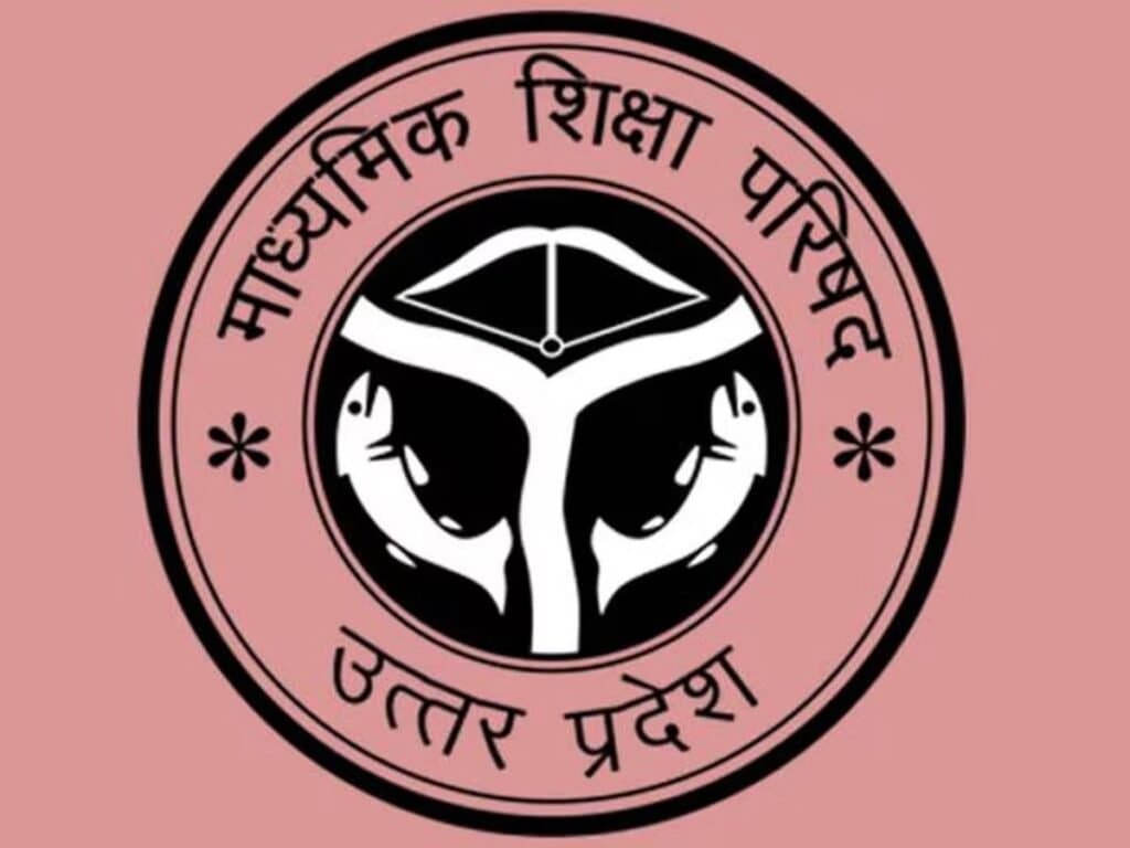 10वीं और 12वीं की कंपार्टमेंट परीक्षा की तिथि घोषित कंपार्टमेंट