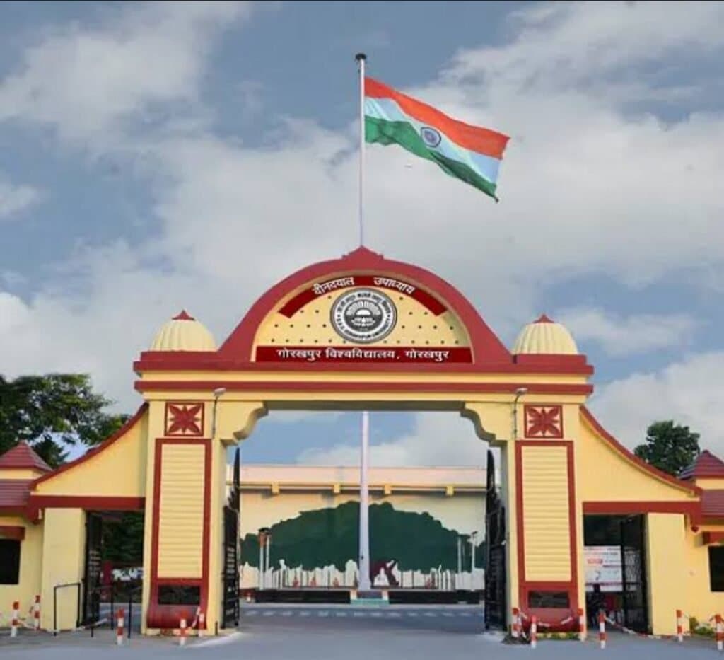 गोरखपुर विश्वविद्यालय में जारी होगा अधूरा रिजल्ट: