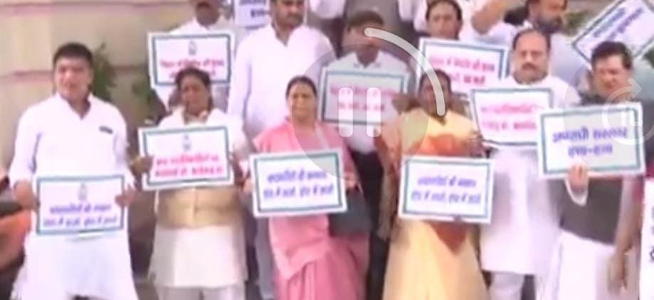 बिहार में अपराध, कानून व्यवस्था की स्थिति और पुल ढहने के मुद्दे पर महागठबंधन नेताओं ने बिहार विधान परिषद में विरोध प्रदर्शन किया