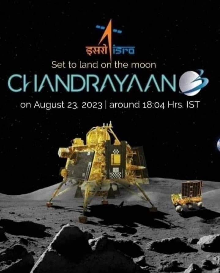 23 अगस्त 2024 को मनाई गई चंद्रयान