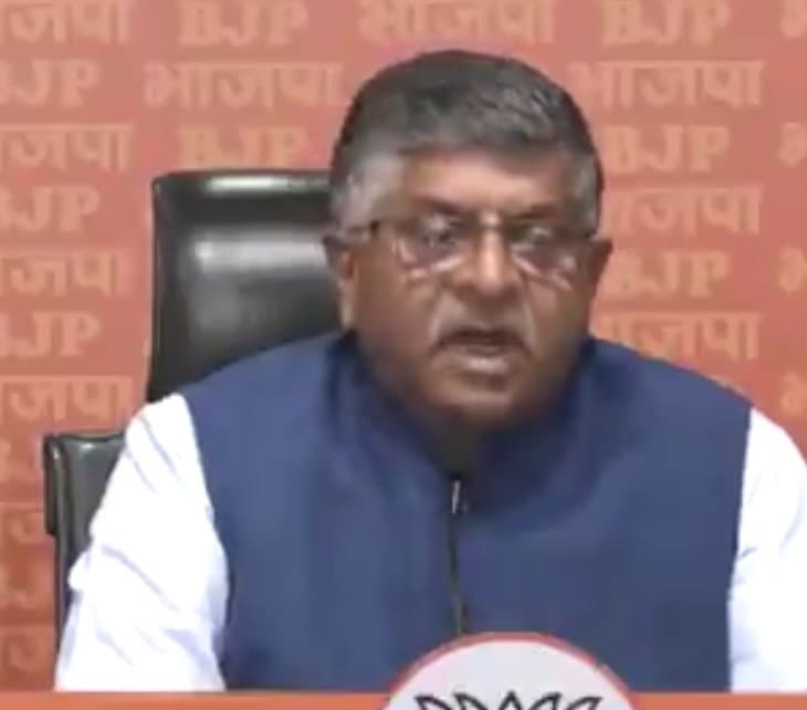 हिंडनबर्ग रिसर्च की हालिया रिपोर्ट पर बीजेपी सांसद रविशंकर प्रसाद ने कहा