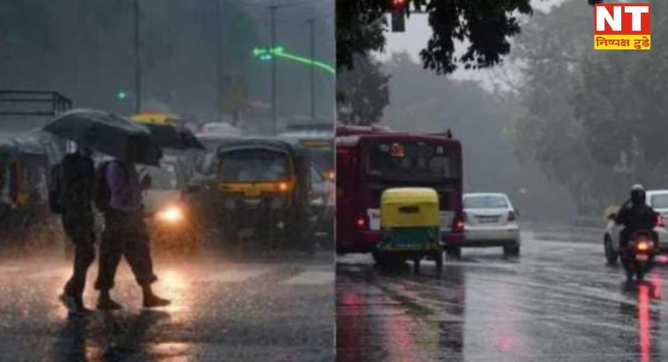 NCR में देर रात से झमाझम बारिश का सिलसिला जारी