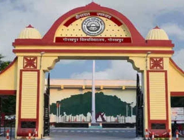 दीनदयाल उपाध्याय गोरखपुर विश्वविद्यालय ने दीक्षांत समारोह के लिए तय किया ड्रेस कोड