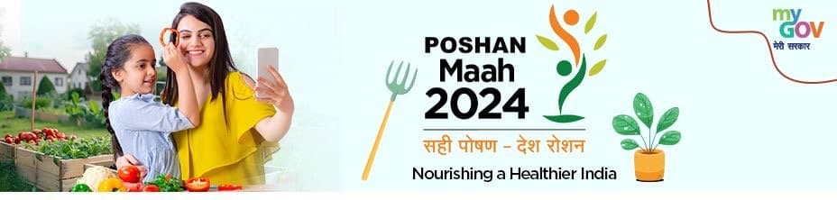 समर्पण को मिला सम्मान