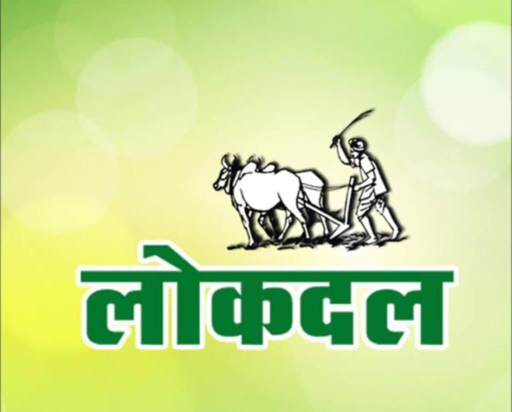 बहराइच की घटना पर लोकदल का बयान