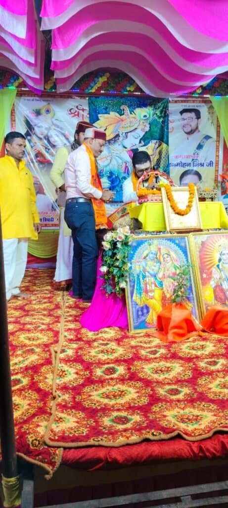 श्रीमद्भागवत कथा परमात्मा का अक्षर स्वरूप: पं.मनमोहन मिश्र