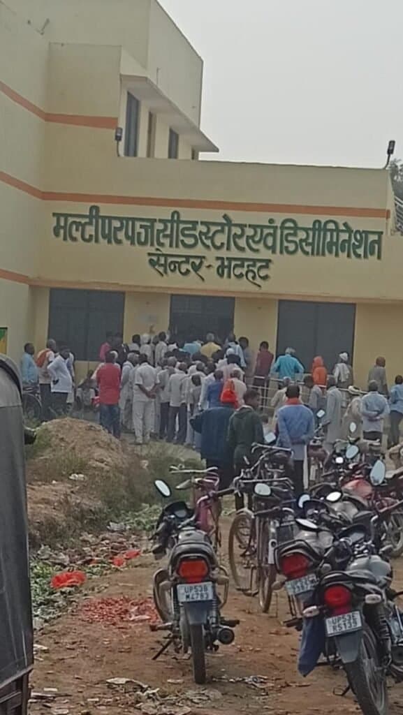 किसानों के साथ धांधली होने का लग रहा है आरोप है आप