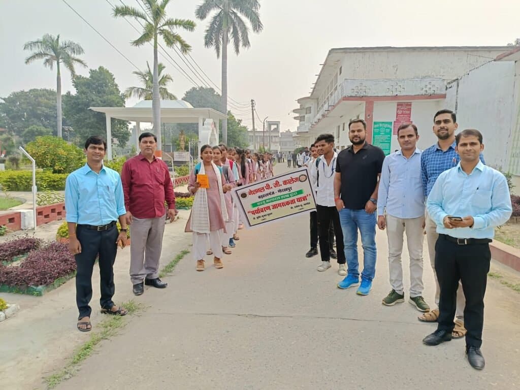 वृक्ष धरती के फेफड़े हैं -प्रो.राकेश कुमार पांडेय