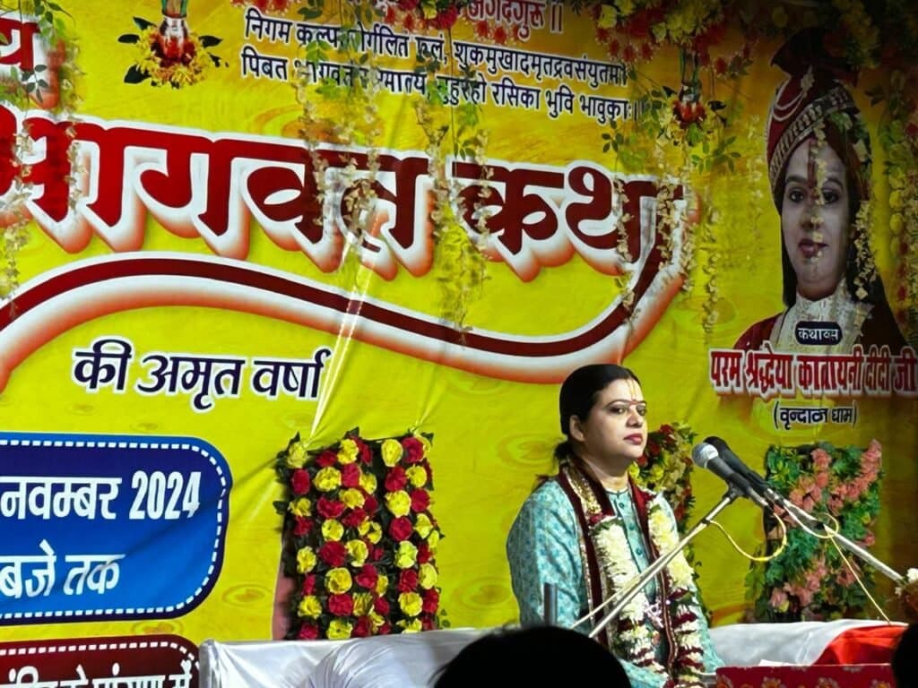 दान करना है तो सदैव गुप्त दान करना चाहिए – कात्यायनी दीदी