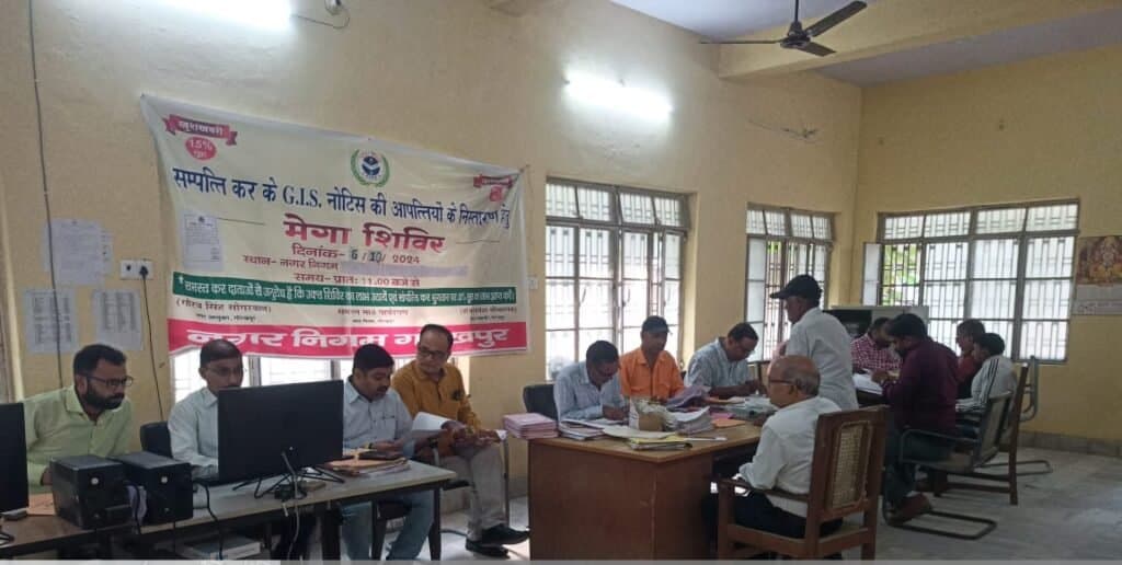 महा मेगा शिविर में आपत्तियों का किया गया निस्तारण