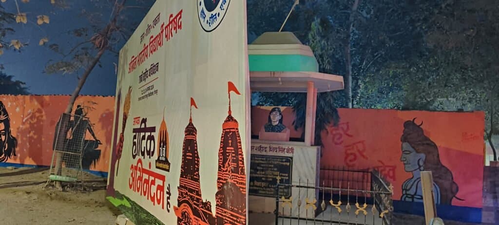 अमर शहीद शिव सिंह क्षेत्री के सम्मान पर लगा धक्का: पोस्टरों से ढका शहीद स्मारक