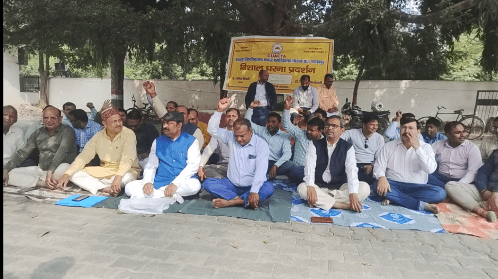 लम्बित मांगों के समर्थन में गुआक्टा के शिक्षकों का विश्वविद्यालय में विशाल धरना प्रदर्शन