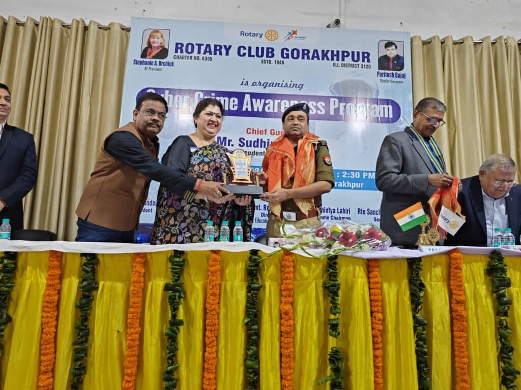 साइबर अपराध जागरूकता कार्यक्रम