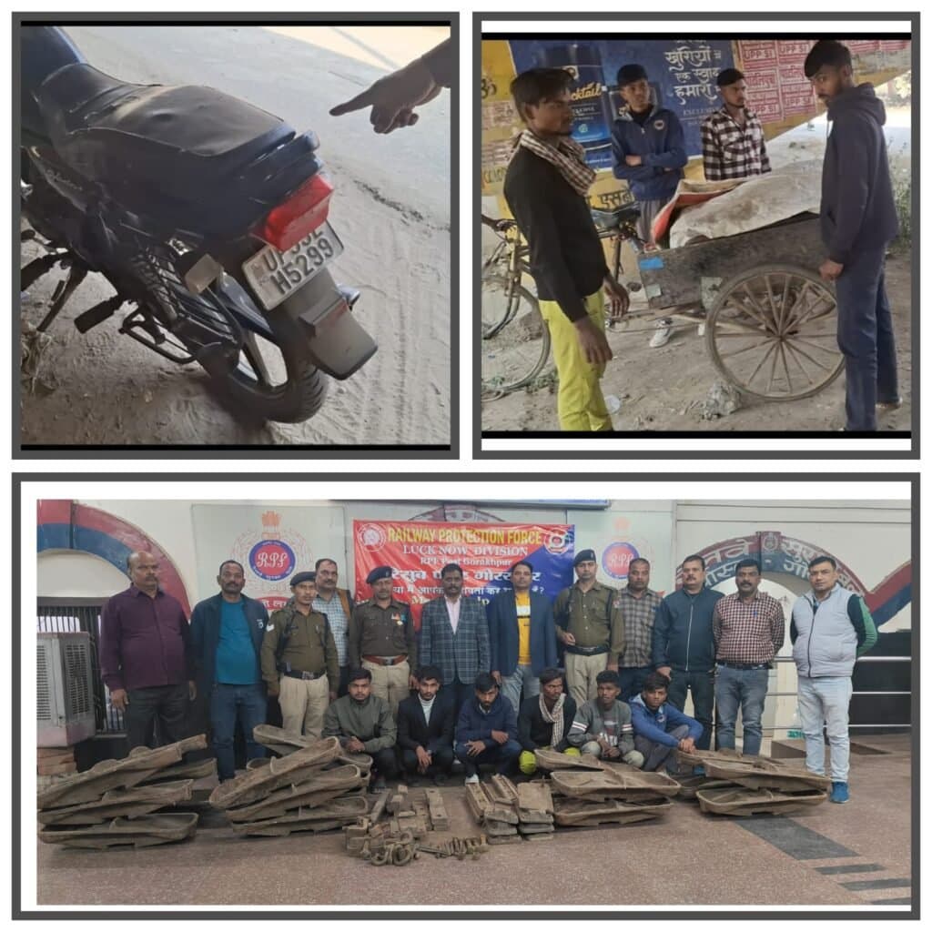 रेलवे पुलिस को स्क्रैप चोरी के मामले में मिली बड़ी सफलता