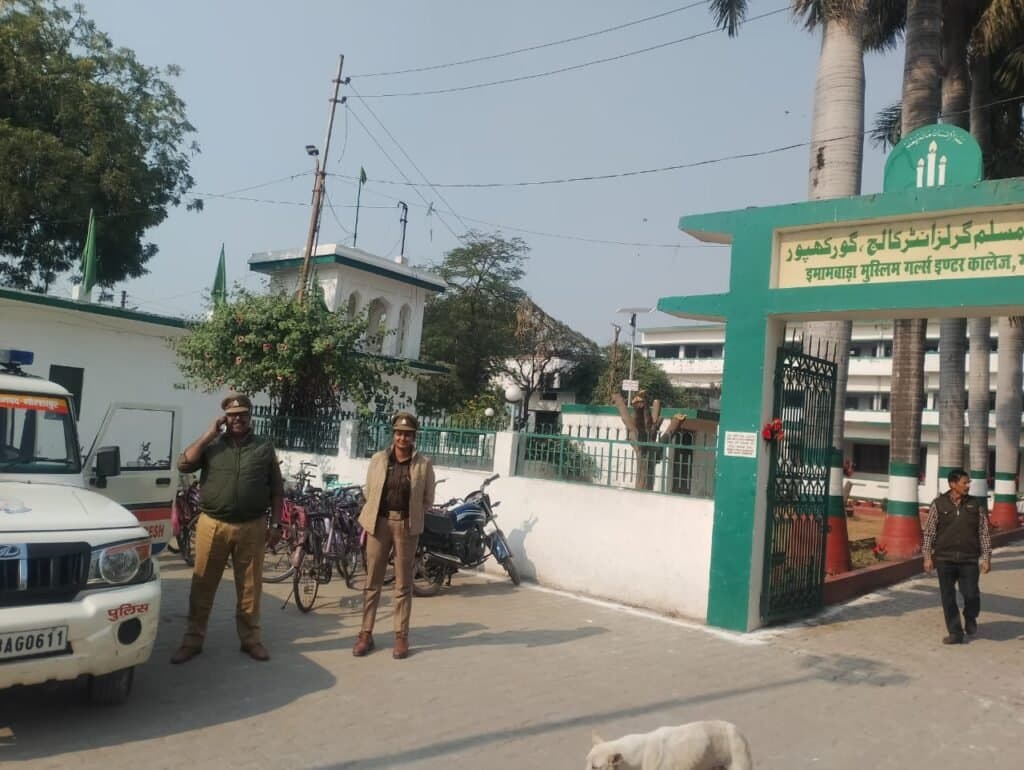 कालेज में आयोजित कार्यक्रम के दौरान पुलिस रही मुस्तैद