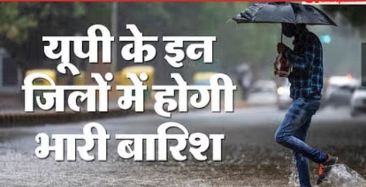 प्रदेश में आज से करवट लेगा मौसम, बारिश के आसार