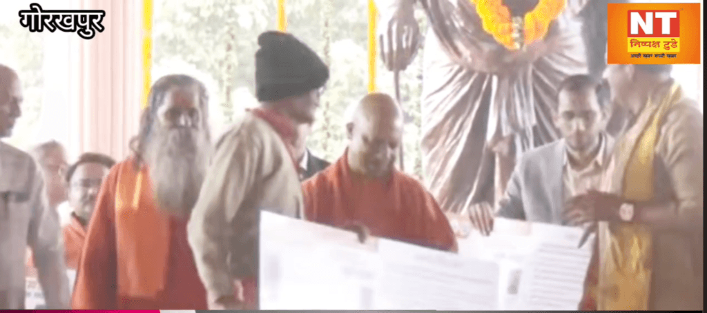 ’स्वस्थ भारत’ के निर्माण को ‘स्वस्थ भारत’ का होना जरूरी :सीएम योगी