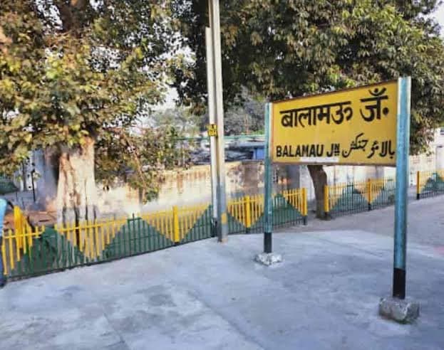 उत्तर रेलवे के बालामऊ स्टेशन यार्ड रिमाडलिंग के चलते ट्रेनें प्रभावित