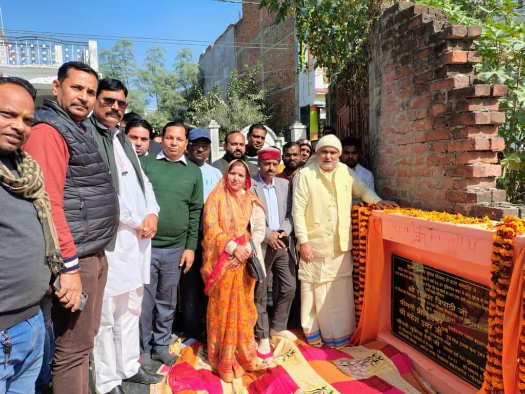 राम जानकी नगर में पाथवे, नाली निर्माण कार्य का लोकार्पण  अब विकास का उत्सव शुरू – राजेश त्रिपाठी