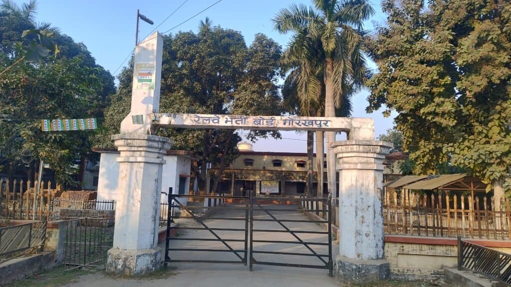 रेलवे में फर्जी नियुक्ति: दो अफसरों पर केस दर्ज