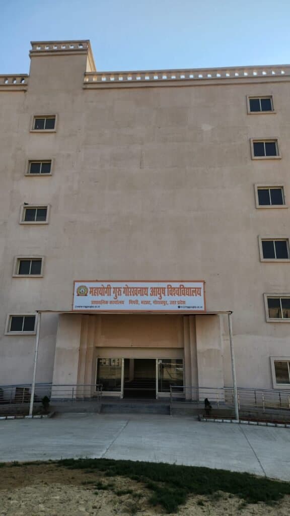 एमजीयूजी में अंतरराष्ट्रीय संगोष्ठी के लिए भारत सरकार से मिला अनुदान