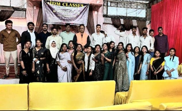 फेयरवेल समारोह में इंटर के विद्यार्थियों को दी विदाई