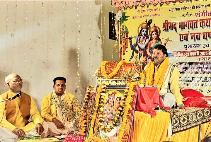 ईश्वर की प्राप्ति के लिए भक्त प्रहलाद जैसी भक्ति चाहिए- आचार्य दीपक त्रिपाठी
