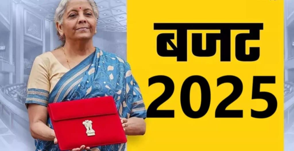 केंद्रीय बजट 2025 की प्रमुख विशेषताएं