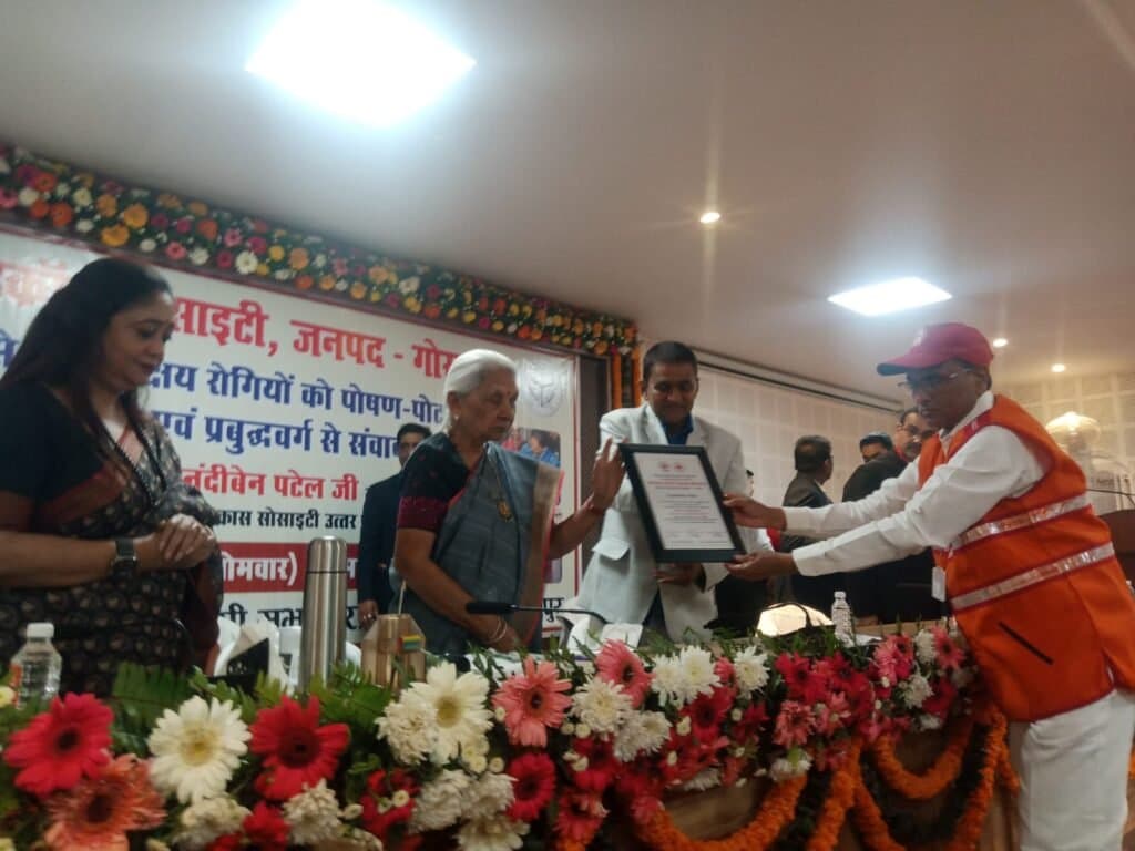 टी बी मुक्त भारत अभियान मे रेडक्रास की अहम भूमिका:आनंदी बेन पटेल