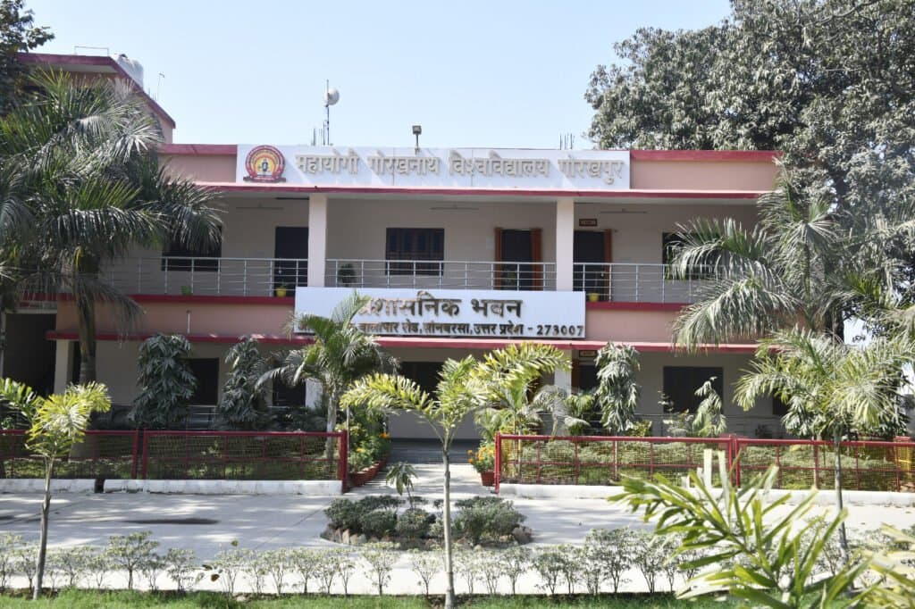 एमजीयूजी में होगी विकसित भारत यूथ पार्लियामेंट-2025 प्रतियोगिता