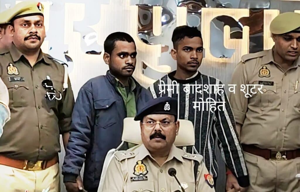 बॉयफ्रेंड की चाहत में पत्नि ही बनी क़ातिल