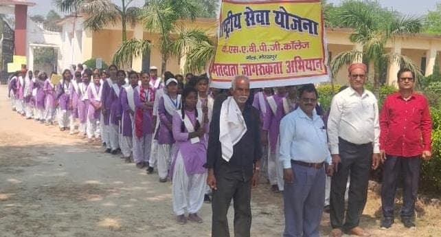 स्वयंसेवकों ने निकाली मतदाता जागरूकता रैली