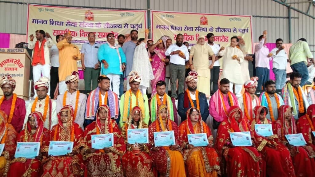 गरीब महोत्सव में इक्कीस जोड़ों ने लिए सात फेरे