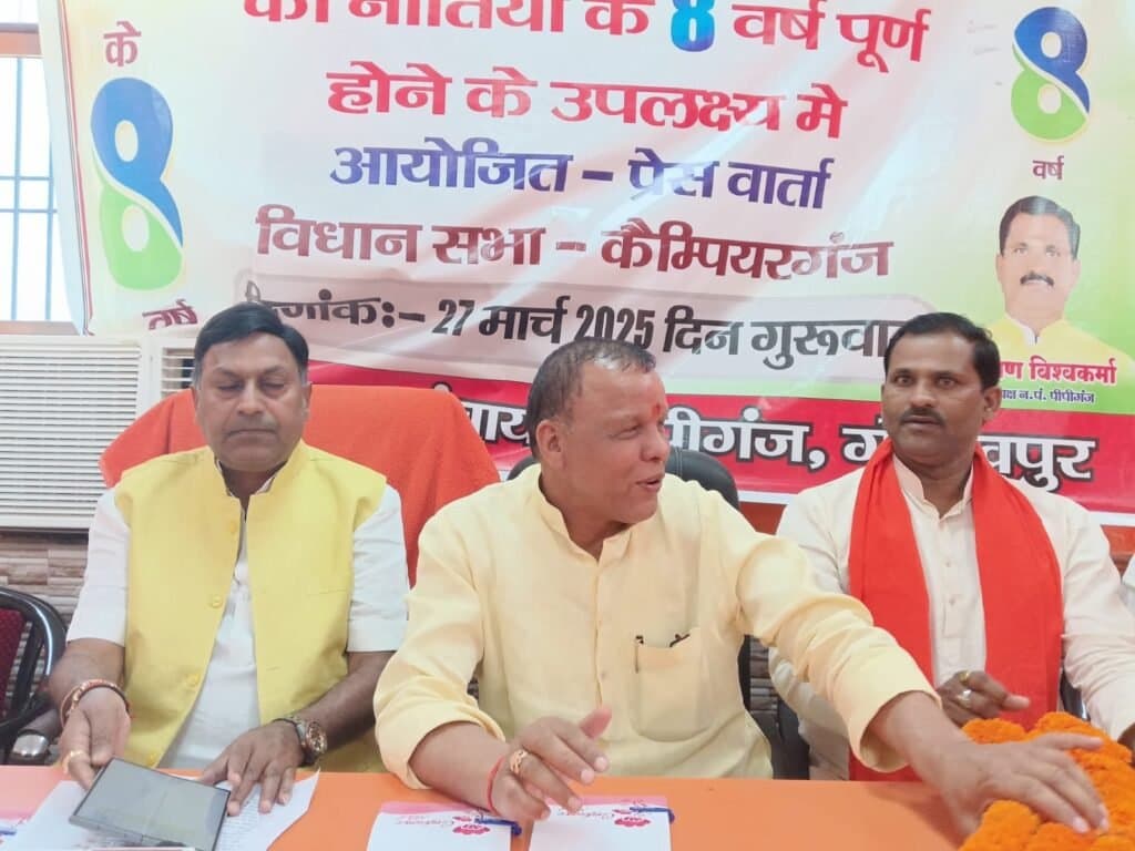 योगी सरकार के 8 साल बेमिसाल: विधायक ने गिनाई विधान सभा क्षेत्र की उपलब्धियां