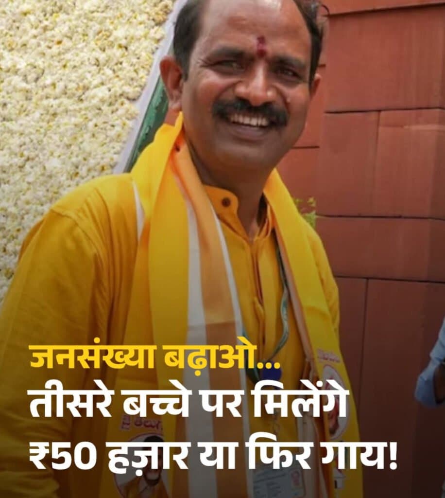 डीलिमिटेशन के मुद्दे पर बंटा साउथ और नॉर्थ इंडिया