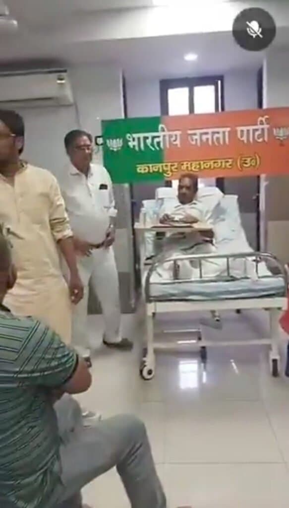 भाजपा जिलाध्यक्ष ने अस्पताल को बनाया पार्टी कार्यालय