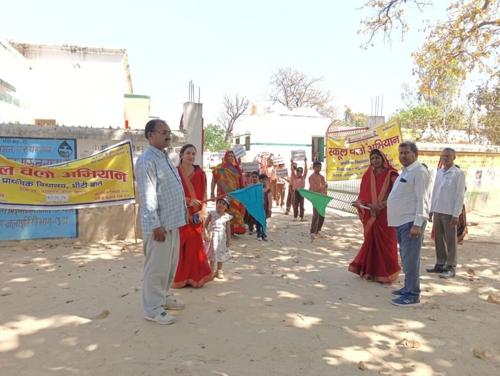 सर्व शिक्षा अभियान के अन्तर्गत बच्चों ने निकाली रैली