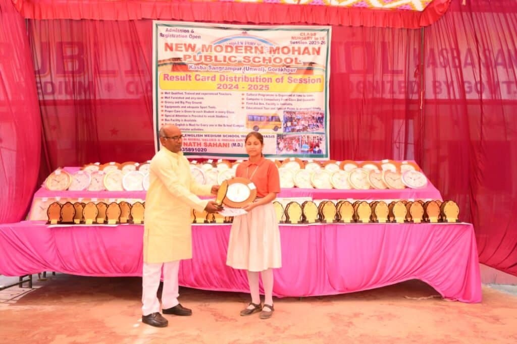 न्यू माडर्न मोहन पब्लिक स्कूल उनवल ने वार्षिक रिपोर्ट कार्ड और पुरस्कार वितरण समारोह में सम्मानित हुए बच्चे