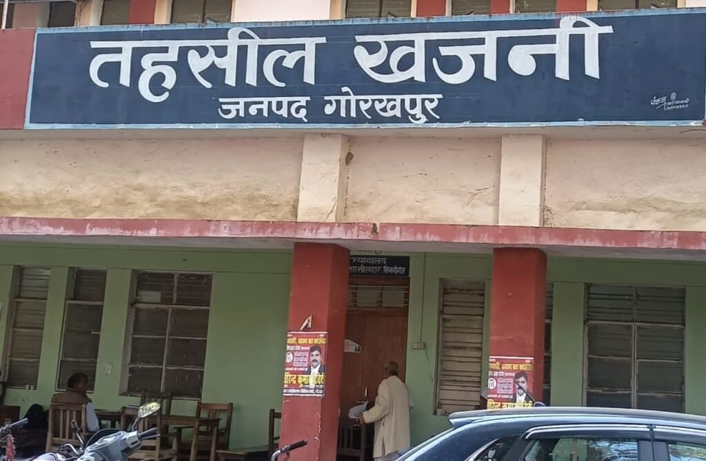 लेखपाल हर्षित सिंह निलंबित, प्रशासन ने दिखाई सख्ती