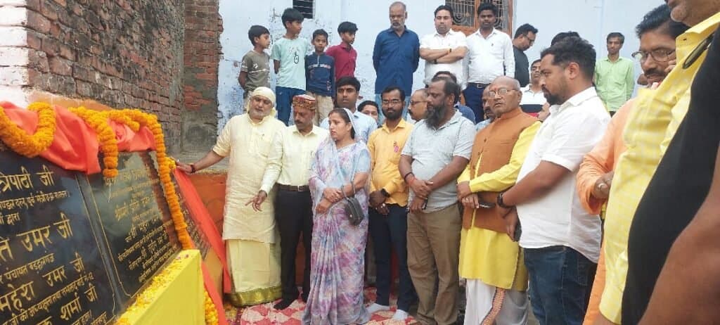 244 लाख की लागत से विभिन्न विकास परियोजनाओं का हुआ लोकार्पण, शिलान्यास