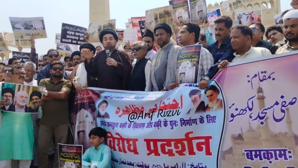 हुकूमत ए सऊदी शहज़ादी के रौज़े कि तामीर करे, मौलाना जवाद
