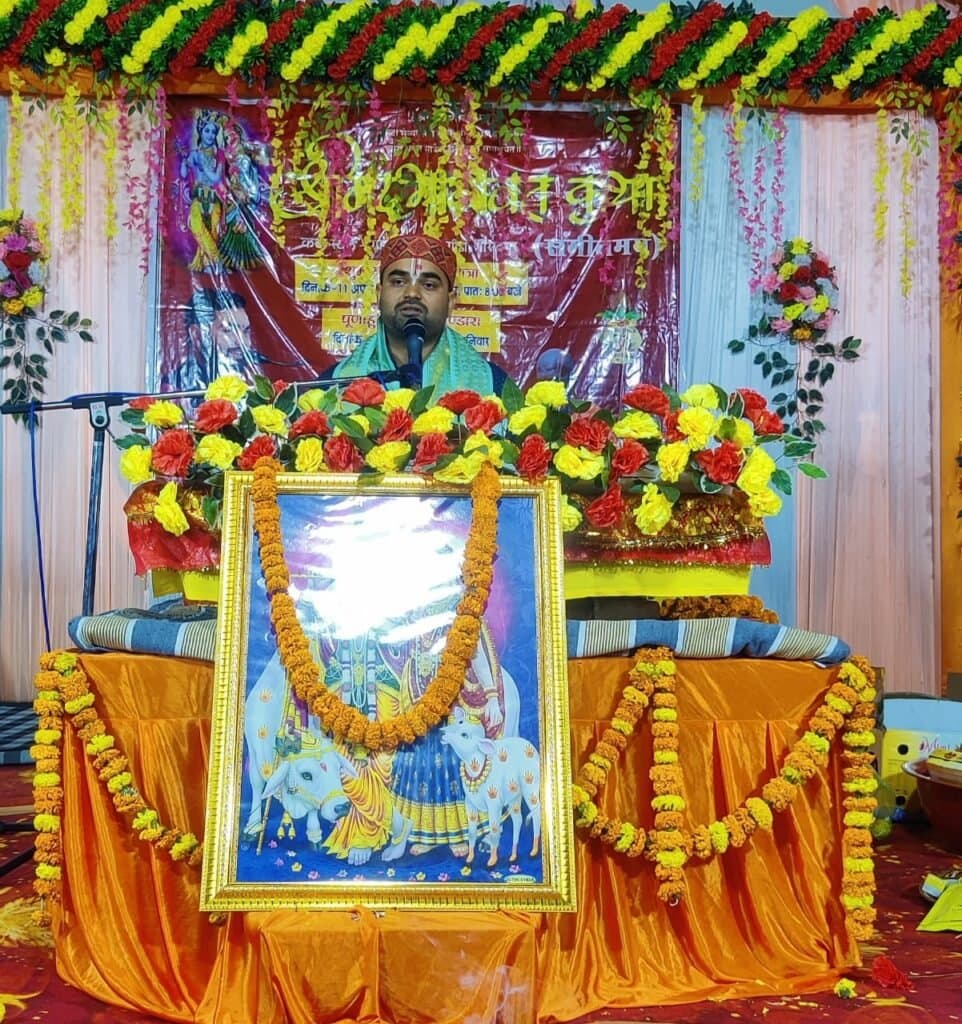 श्रीमद् भागवत कथा में कृष्ण जन्म पर झूम उठें श्रद्धालु