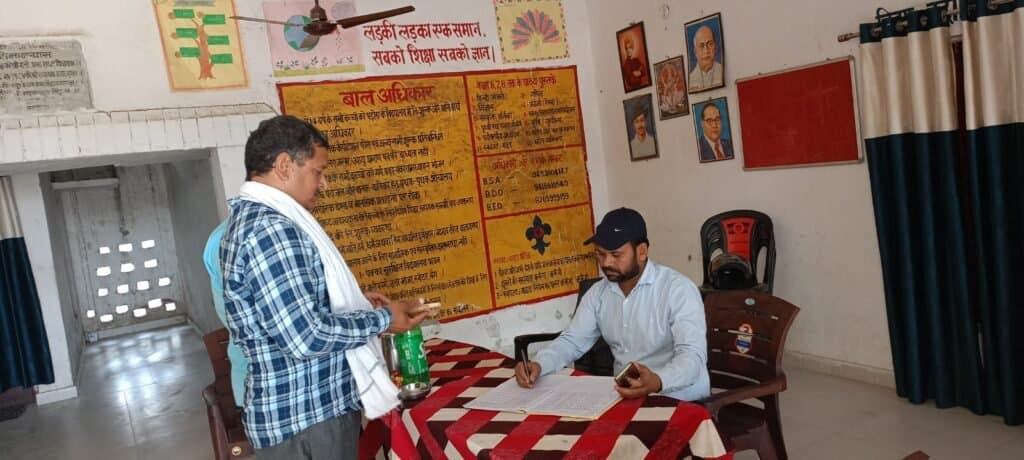 नायब तहसीलदार के निरीक्षण में शिक्षिका मिली अनुपस्थित