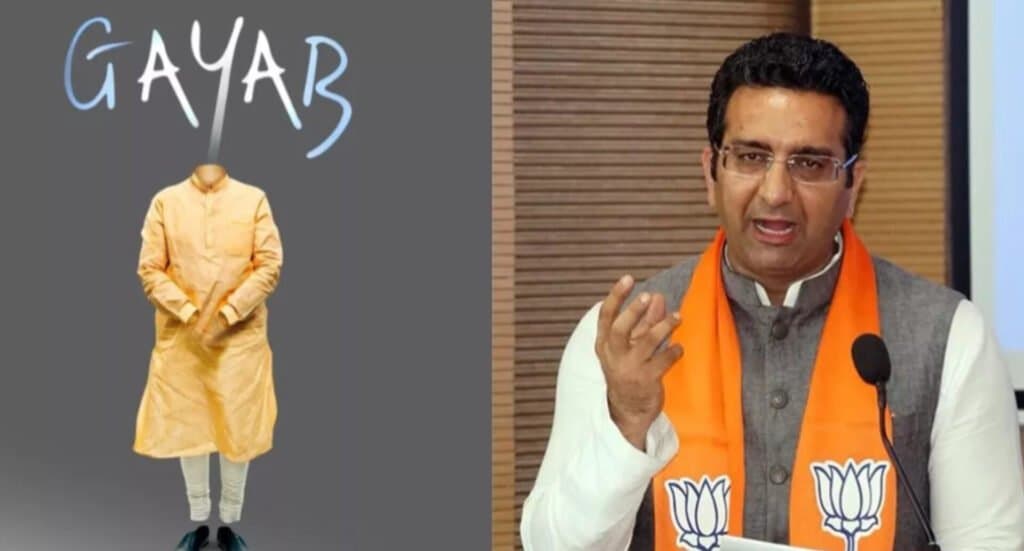 कांग्रेस ने ‘PM गायब’ पोस्टर वाला पोस्ट किया डिलीट, BJP ने गजवा-ए-हिंद से की थी तुलना