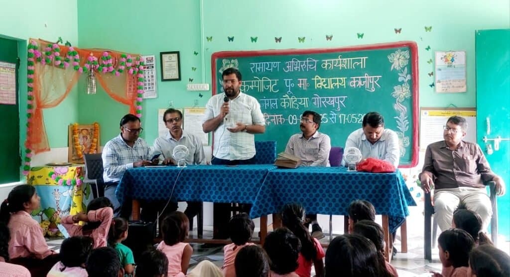 श्री राम के मूल्यों से परिचित हो अपने जीवन में उतारेंगे कम्पोजिट पूर्व माध्यमिक विद्यालय काजीपुर के बच्चे
