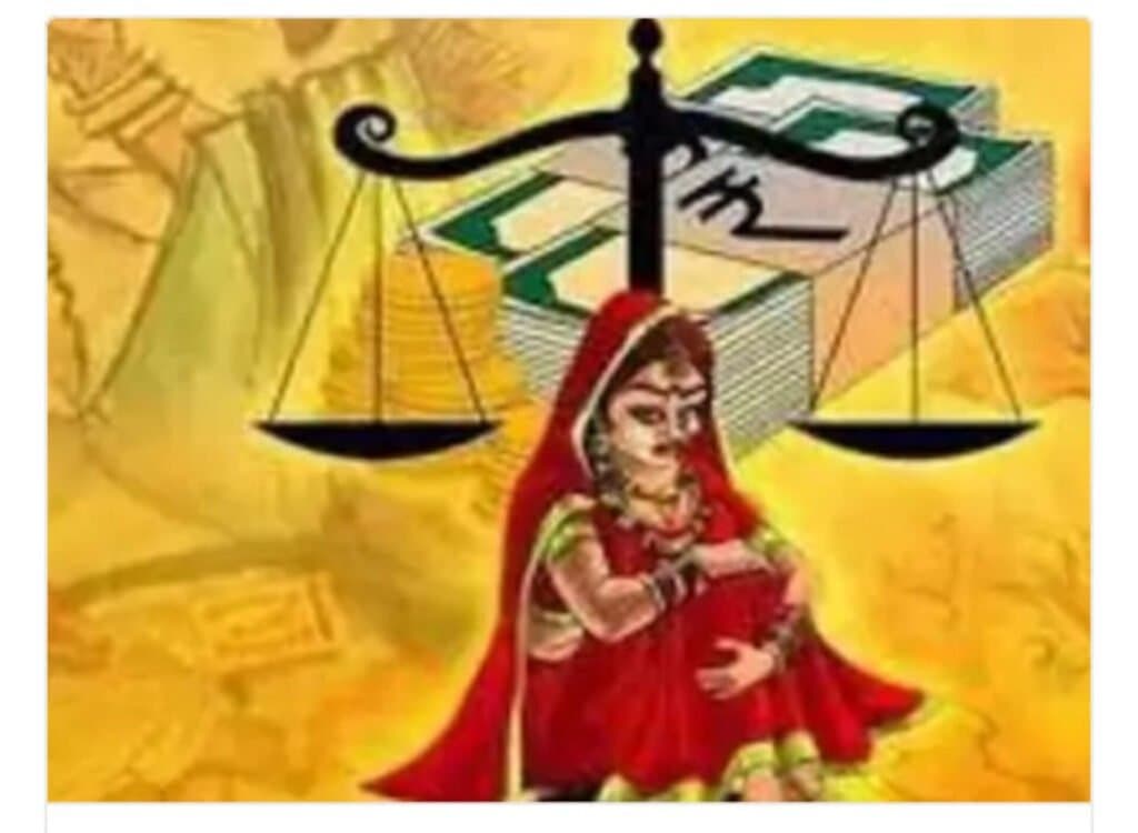 जीएसटी अधिकारी ने दहेज के लालच में तोड़ दी शादी
