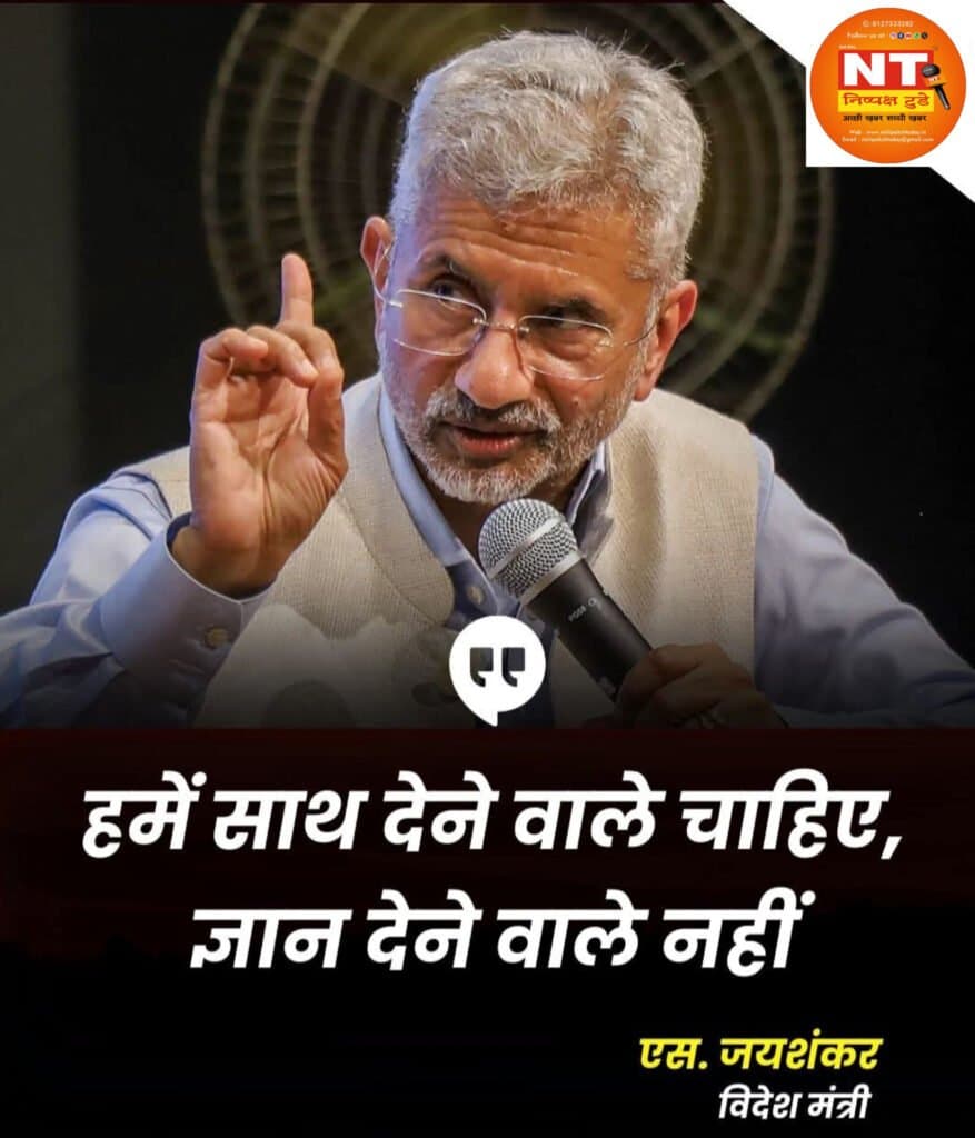 पहलगाम हमले पर ईयू के बयान से भड़के विदेश मंत्री एस. जयशंकर
