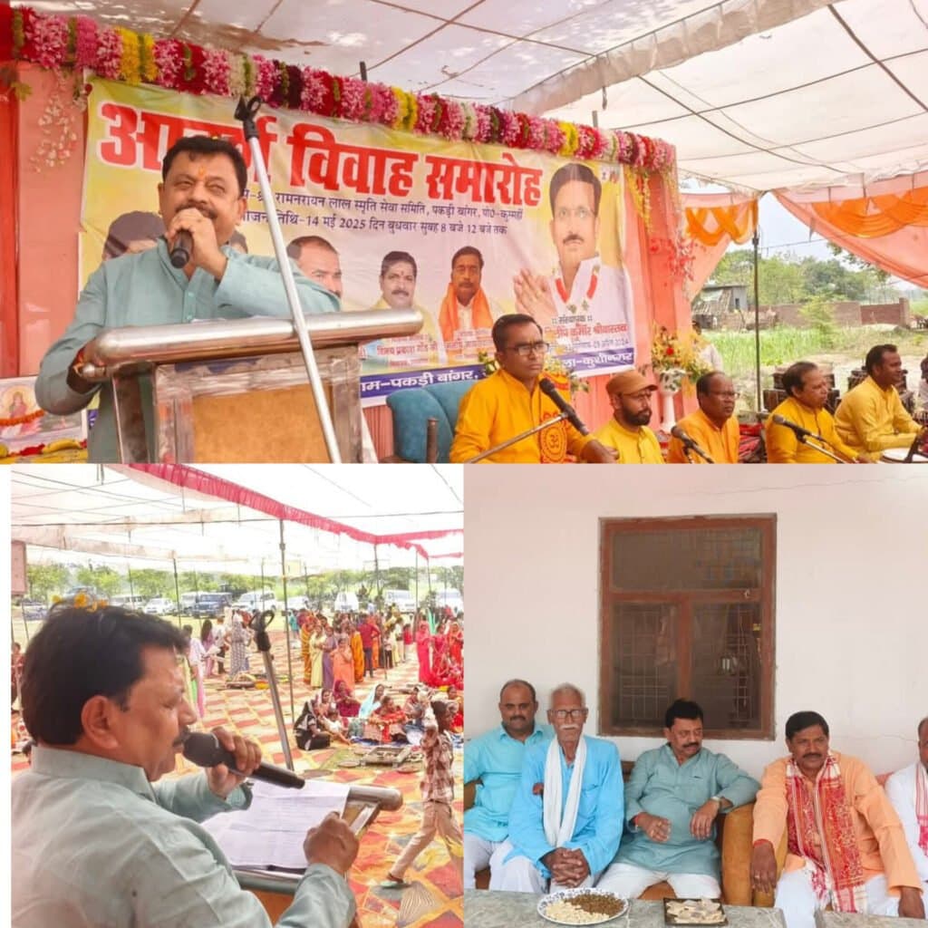 कुशीनगर सांसद विजय दुबे आज पंचकुंडीय गायत्री महायज्ञ व सामूहिक विवाह आयोजन में सम्मिलित हुए